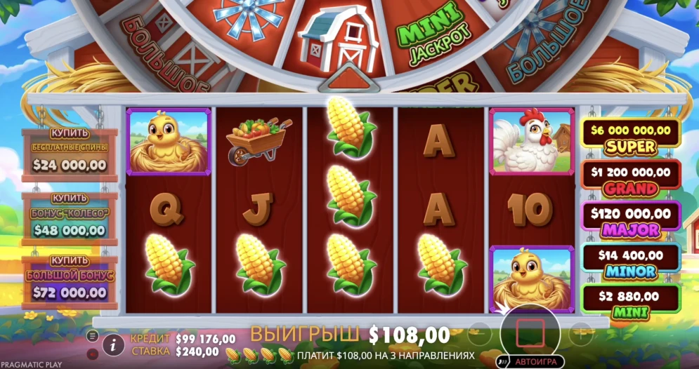 Bigger Barn House Bonanza Slot